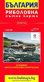 Риболовна пътна карта на България - M 1:540 000 -