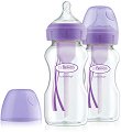 Бебешки шишета за хранене с широко гърло - Options+ 270 ml - Комплект от 2 броя със силиконови биберони за бебета от 0+ месеца - 