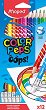 Цветни моливи Maped Oops - 12 или 24 цвята с гумички от серията "Color' Peps" - 