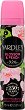 Yardley Blossom & Peach Deodorant - Дамски спрей дезодорант за тяло - 