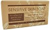 English Soap Company Sensitive Skin - 