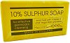 English Soap Company 10% Sulphur - Сапун с 10% сяра, витамин E и растителен глицерин - 