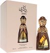 Lattafa Zikra Niche Emarati EDP - 