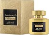 Lattafa Confidential Private Gold EDP - 