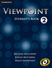 Viewpoint: Учебна система по английски език Ниво 2: Учебник - книга