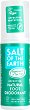 Salt Of The Earth Natural Foot Deodorant -     - 