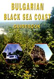 Bulgarian Black Sea Coast - Guidebook - 