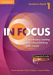 In Focus - ниво 1: Учебник + онлайн материали - Charles Browne, Brent Culligan, Joseph Phillips - 