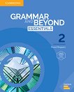 Grammar and Beyond Essentials - ниво 2: Учебник + онлайн тетрадка Учебна система по английски език - 