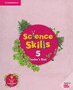 Science Skills - ниво 5: Книга за учителя + аудио материали Учебна система по английски език - 