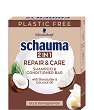 Schauma Repair & Care 2 in 1 Shampoo & Conditioner Bar - 
