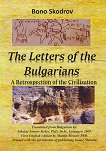 The Letters of the Bulgarians. A Retrospection of the Civilization - Bono Skodrov - книга
