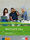 Netzwerk neu - ниво A2: Учебник по немски език + онлайн материали - помагало