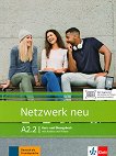 Netzwerk neu - ниво A2.2: Учебник и учебна тетрадка + онлайн материали - книга за учителя