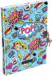 Таен дневник Lizzy Card - Lollipop: Pop - 