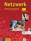Netzwerk - ниво A1.2: Учебник и учебна тетрадка + DVD и 2 CD - 