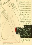 10 Bulgar Kadin Sair - книга