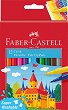 Флумастери Faber-Castell - Замък - 12 цвята - 