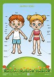 Светът е на децата: Дидактично табло "Моето тяло" - детска книга