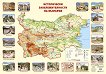 Стенна карта: Исторически забележителности на България - книга за учителя