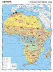 Африка - природогеографски зони - Стенна карта - М 1:7 800 000 - 
