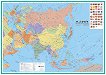 Азия - политическа карта - Стенна карта - М 1:11 000 000 - 