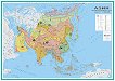 Азия - природогеографски зони - Стенна карта - М 1:11 000 000 - 