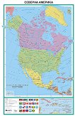 Северна Америка - политическа карта - Стенна карта - М 1:7 000 000 - 
