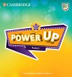 Power Up - Ниво Start Smart: Постери Учебна система по английски език - учебна тетрадка