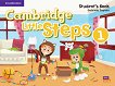 Cambridge Little Steps - ниво 1: Учебник по английски език - Gabriela Zapiain - 