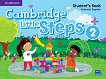 Cambridge Little Steps - ниво 2: Учебник по английски език - помагало