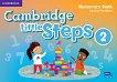 Cambridge Little Steps - ниво 2: Помагало за числата по английски език - учебник