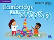 Cambridge Little Steps - ниво 2: Книга за учителя по английски език - продукт