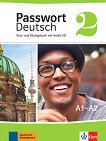 Passwort Deutsch Neu - ниво 2 (A1 - A2): Учебник и учебна тетрадка Учебна система на немски език - 