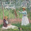 Стенен календар - Claude Monet 2022 - календар
