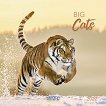 Стенен календар - Big Cats 2022 - календар