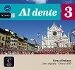 Al dente - ниво 3 (B1): USB интерактивна версия на учебника и книгата за учителя Учебна система по италиански език - 