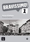 Bravissimo! - ниво 1 (A1): Помагало с тестове и упражнения Учебна система по италиански език - продукт