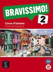 Bravissimo! - ниво 2 (A2): Книга за учителя на CD-ROM Учебна система по италиански език - 