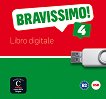 Bravissimo! - ниво 4 (B2): USB интерактивна версия на учебната система Учебна система по италиански език - 