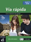 Via rapida - ниво A1 - B1: Учебник Учебна система по испански език - 