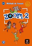 Zoom - ниво 2 (A1.2): Учебник Учебна система по френски език - продукт