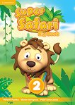 Super Safari - ниво 2: Книжка за четене по английски език - 