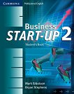 Business Start-Up - ниво 2: Учебник Учебна система по английски език - книга за учителя