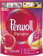 Капсули за цветно пране - Perwoll Renew & Care - 