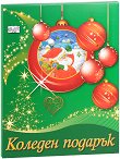 Коледен подарък - комплект за деца от 4 до 8 години - книга