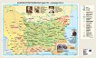 Стенна карта: България в тристранния пакт март 1941 - септември 1944 г. - 