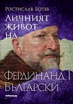 Личният живот на Фердинанд I Български - книга
