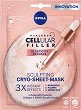Nivea Cellular Filler + Elasticity Reshape Cryo Sheet Mask - Скулптурираща крио лист маска от серията "Cellular Filler + Elasticity Reshape" - 