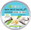 Nature of Agiva Roses Fruit Salad Nourishing Sugar Scrub -       Fruit Salad - 